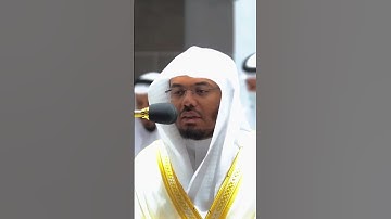 سورة الفاتحة بالمقام الصبا الشيخ #ياسر_الدوسري