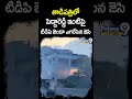 Jc raised the tdp flag on peddareddys house in tadipatri jc visuals  prime9 news