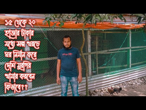 ভিডিও: গড় পরমাণু খরচ কত?