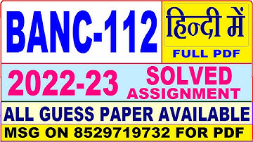 banc 112 solved assignment 2022-23 / banc 112 solved assignment in Hindi / ignou ba anthropology