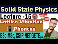 Lattice Vibration 📳,Phonons | Lecture ≈ 15 | Solid State Physics| Bsc,Msc, CSIR NET, GETE #video