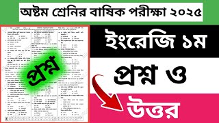 Cl 8 Annual Exam English 1St Question 2025 Cl 8 Annual Exam English Question 2025