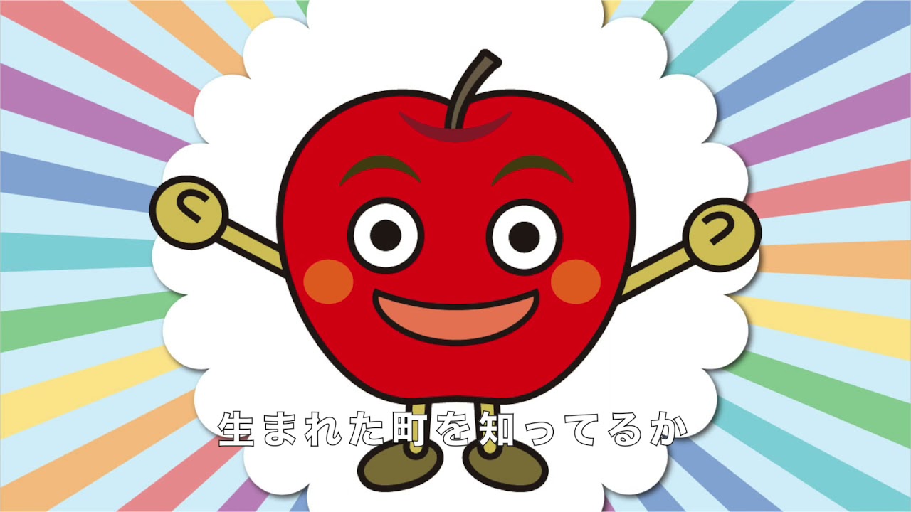 りんこ☆プロフ必読です！ 俺はふじりんご - YouTube