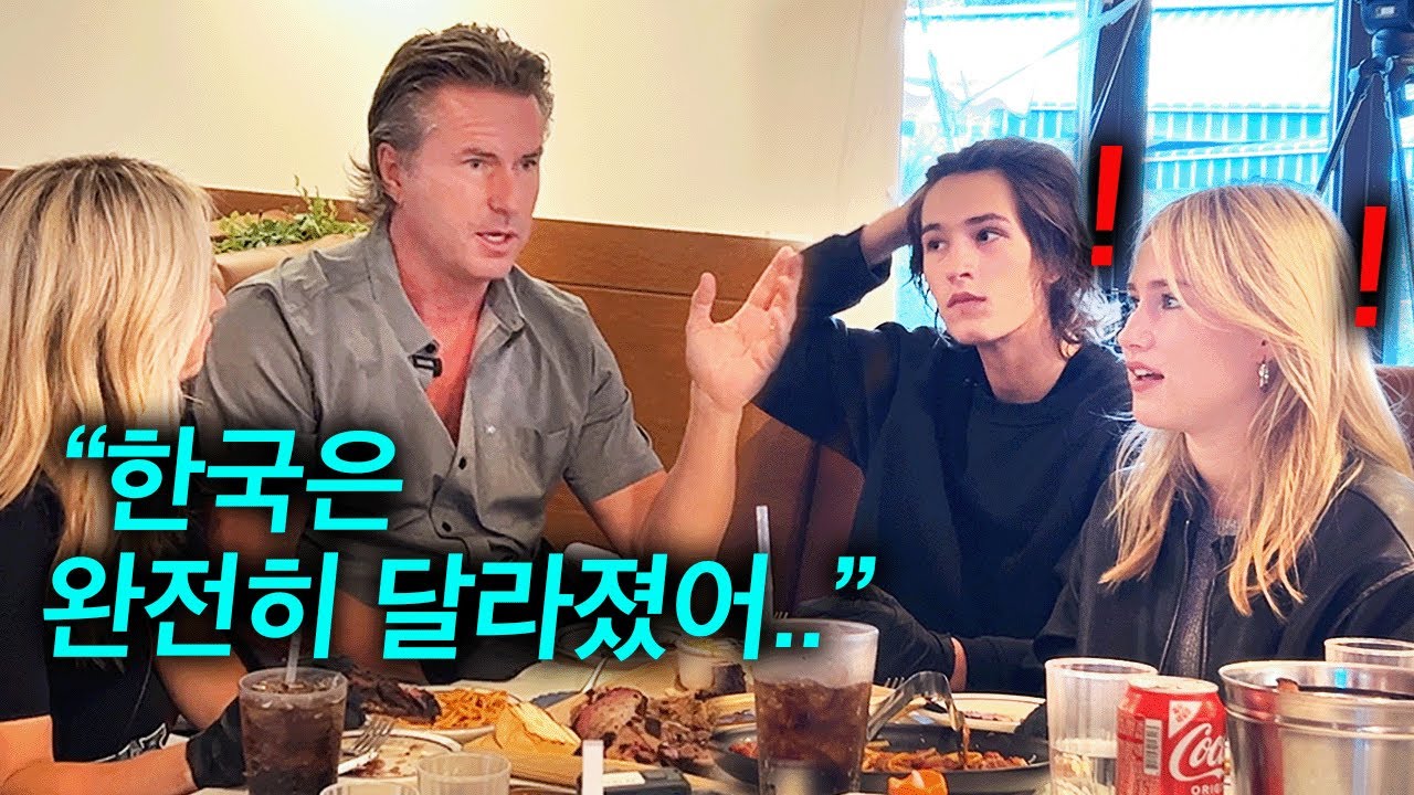40년 전 한국에서는 절대 못구하는 음식을 처음보자 미국 아빠가 꺼낸 충격 발언