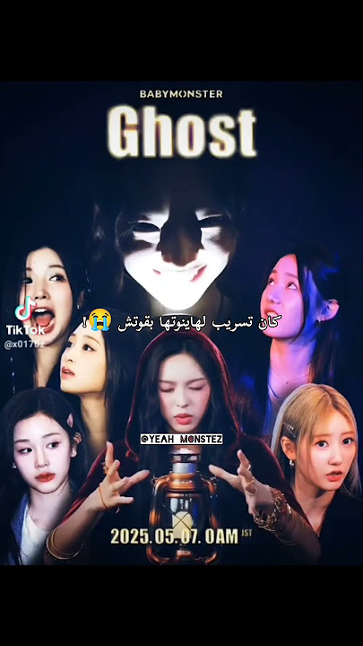غير متوقع 😭!!! #kpop #speedsong #music #dance #audio #explore #lifeisbutadream