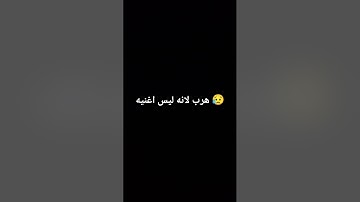 #اكسبلور  #لايك  احترام القرآن الكريم ثواني