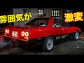車検切れた…鉄仮面の車検を取る！　　ライト編