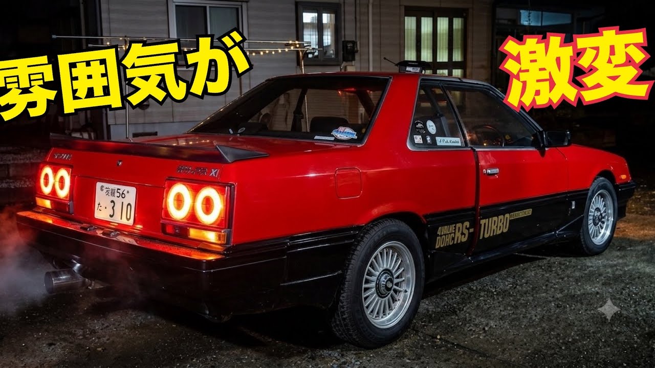 車検切れた…鉄仮面の車検を取る！　　ライト編