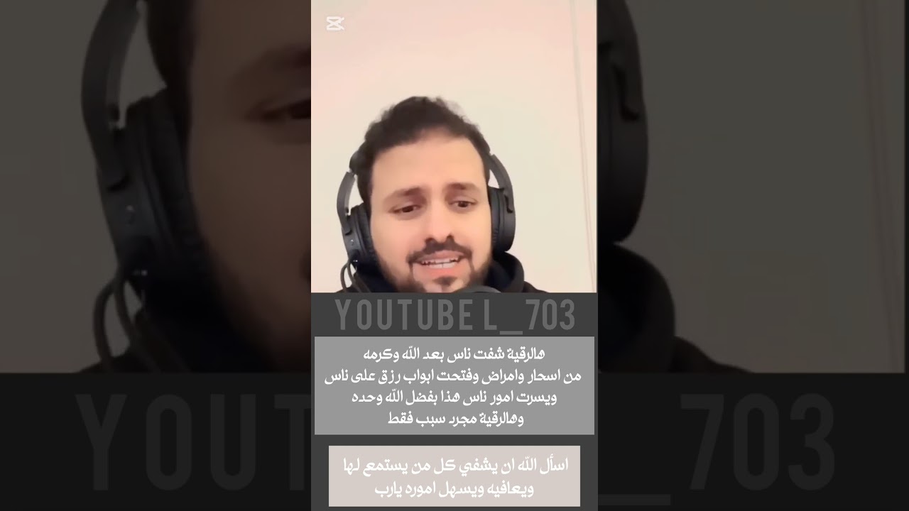 رقية ابراهيم الحربي : مسجله كاملة