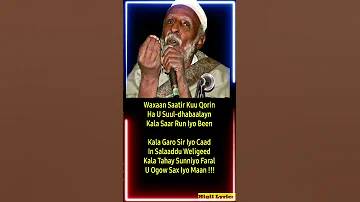Kala Garo Sir Iyo Caad Abwaan Hadraawi Silsiladii Siinley Shorts 