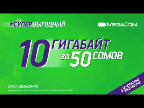 Видео: Как подключить Счастливые часы?
