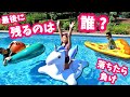 最後まで残るのは誰❓