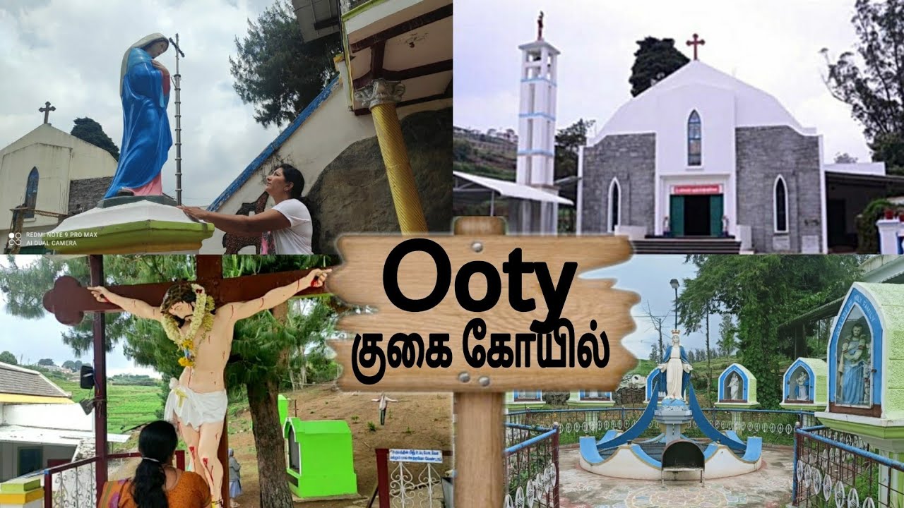 ஊட்டியில் அற்புதக் குகை கோவில் / Kurusadi Church Ooty/Kandal Cross Shrine / Tamil Vlog / Ooty Vlog