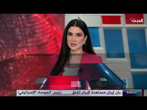ضربات أمريكية على إيران: تضارب حول الأهداف والنتائج