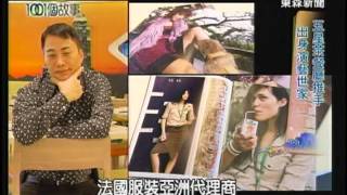【台灣1001個故事】藝術品菜餚 五星級茶餐廳落腳台北1010211