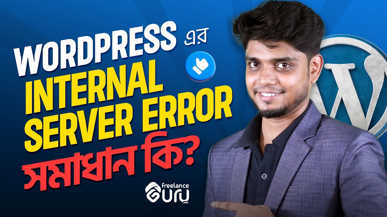 How To Fix WordPress Internal Server Error | Freelance GURU - YouTube