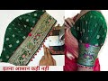 Trending Sarees Sleeves Designs Cutting And Stitching | puff Sleeves Designs||चुन वाला बाजू डिजाइन