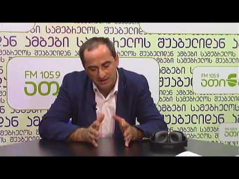 ,,პატრიოტთა ალიანსის'' მერობის კანდიდატი გოგიტა ბიგვავა