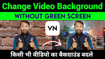 How to change the background of a video without a green screen