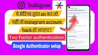 how to enable two factor authentication in Instagram| how to use google authenticator in Instagram