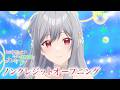 TVアニメ『無自覚聖女は今日も無意識に力を垂れ流す』ノンクレジットオープニング映像┋2026年6月30日より、AT-X・TOKYO MX・BS11ほかにて放送中!