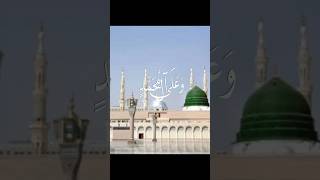 Durood E Ibrahimi#durood#duroodeibrahim#duroodeebrahimi#duroodeibrahimi#duroode#shorts#doa#viral#fyp