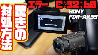 美品　SONY FDR-AX55 ビデオカメラ　動作確認済み　タッチパネル SONY FDR-AX55 価格比較 - 価格.com