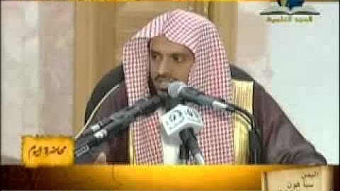 6-6 الرقية الشرعية أحكام وآثار - عبد العزيز الطريفي