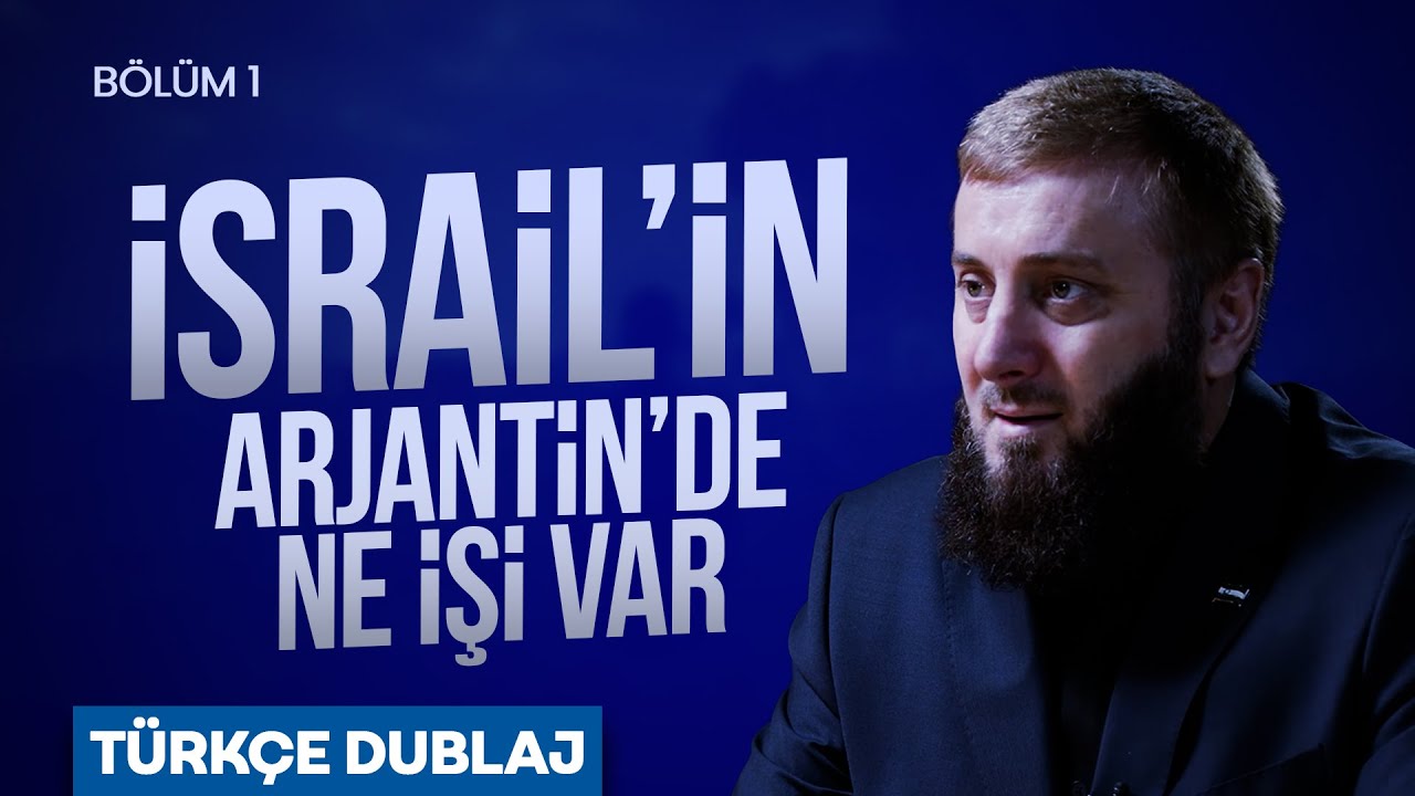 İsrail Neden Arjantin'de kurulmadı I Ebu Ömer Dağıstanî (Bölüm 1)