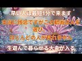 素晴らしいビデオです。快適に感じられるなら、それは幸運の兆しです。残念ながら、波動が低い人には見えません。それでは見てみましょうそれは誰にも言わずに。見逃したら二度と見られないのでよろしくお願いします