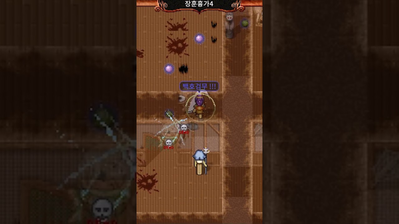 잘 치는 도적의 허세 간지 