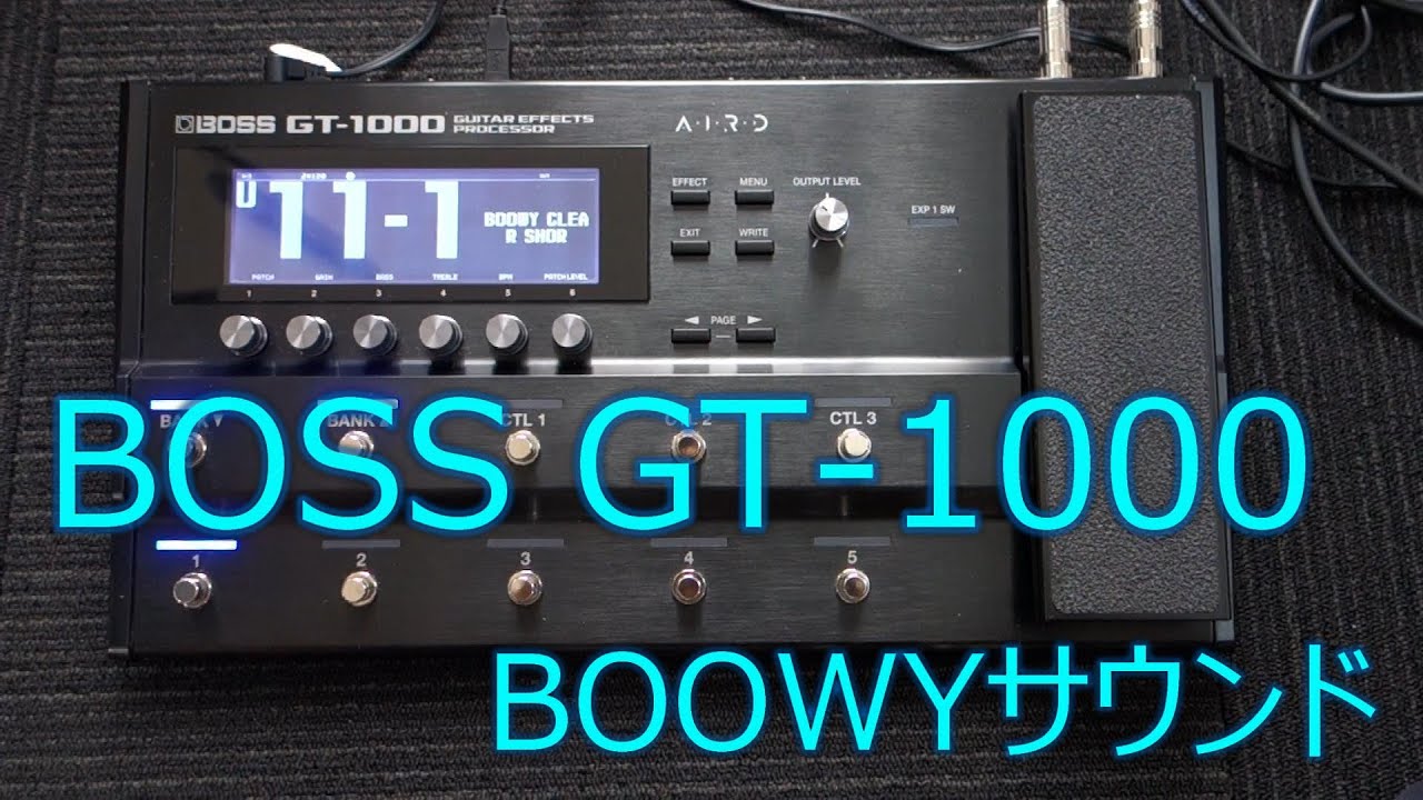 BOSS GT-1000でBOOWYサウンドを作る - YouTube