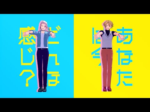 【MMDあんスタ】ねぇねぇねぇ。【日和と凪砂】