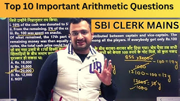 SBI Clerk MAINS 2023 | Class-9 | Top 10 Arithmetic Questions | Maths by Sumit Sir