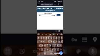 how to check online application status,how to check application status online screenshot 4