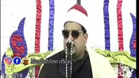 سورة الفجر بأطول نفس للشيخ ممدوح عامر