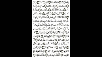 سورة المدثر بصوت الشيخ عبدالله خياط رحمه الله