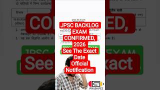 JPSC BACKLOG EXAM CONFIRMED 💯 l SEE EXACT DATE l OFFICIAL NOTIFICATION l Piyush Pcs l