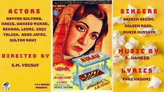 Daamay, Dil Tujhay Day Kay Chalay - Naseem Begum \u0026 Co -  Film Aulad