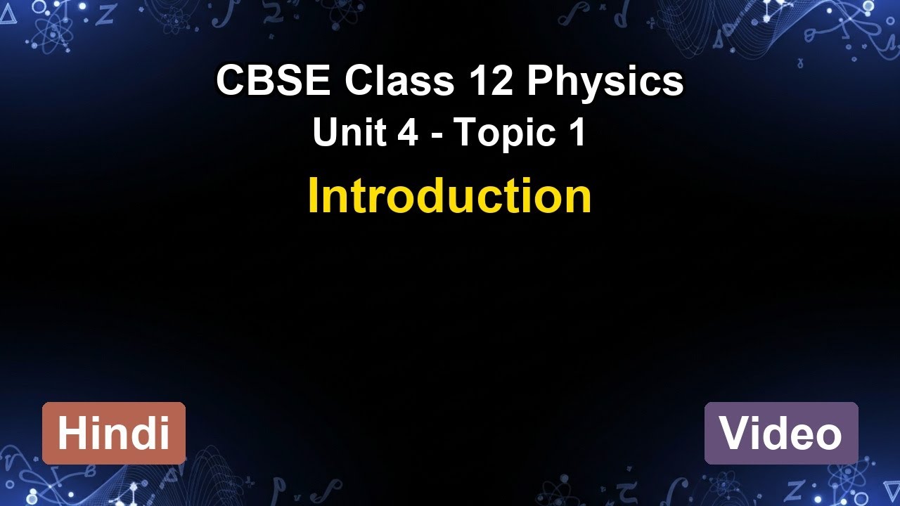 Unit 4 – Introduction | CBSE 12th Physics (Hindi) | The 5-Minute Teacher