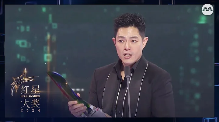 Zhang Yao Dong wins a Top 10 award again after 9 years! | Star Awards 2024 Awards Ceremony - DayDayNews