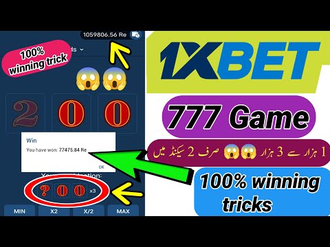 1xbet 777 winning tricks || earn 2 or 3 hundred from this game || 1xbet tricks