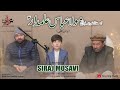 Balti Qasida Mola Abbas (a.s) || Syed Siraj Mosvi || Baltistan Azadari Forum || 2023 ||