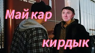 : -.   .   .
