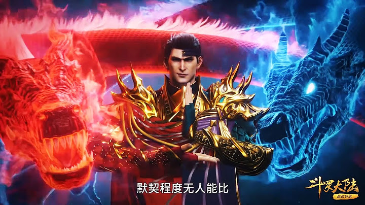 🌱武魂帝國第六和第七供奉救下比比東！唐三以一敵二！兩大供奉合力堪比99級巔峰斗羅！【斗羅大陸 Soul Land】 - 天天要聞