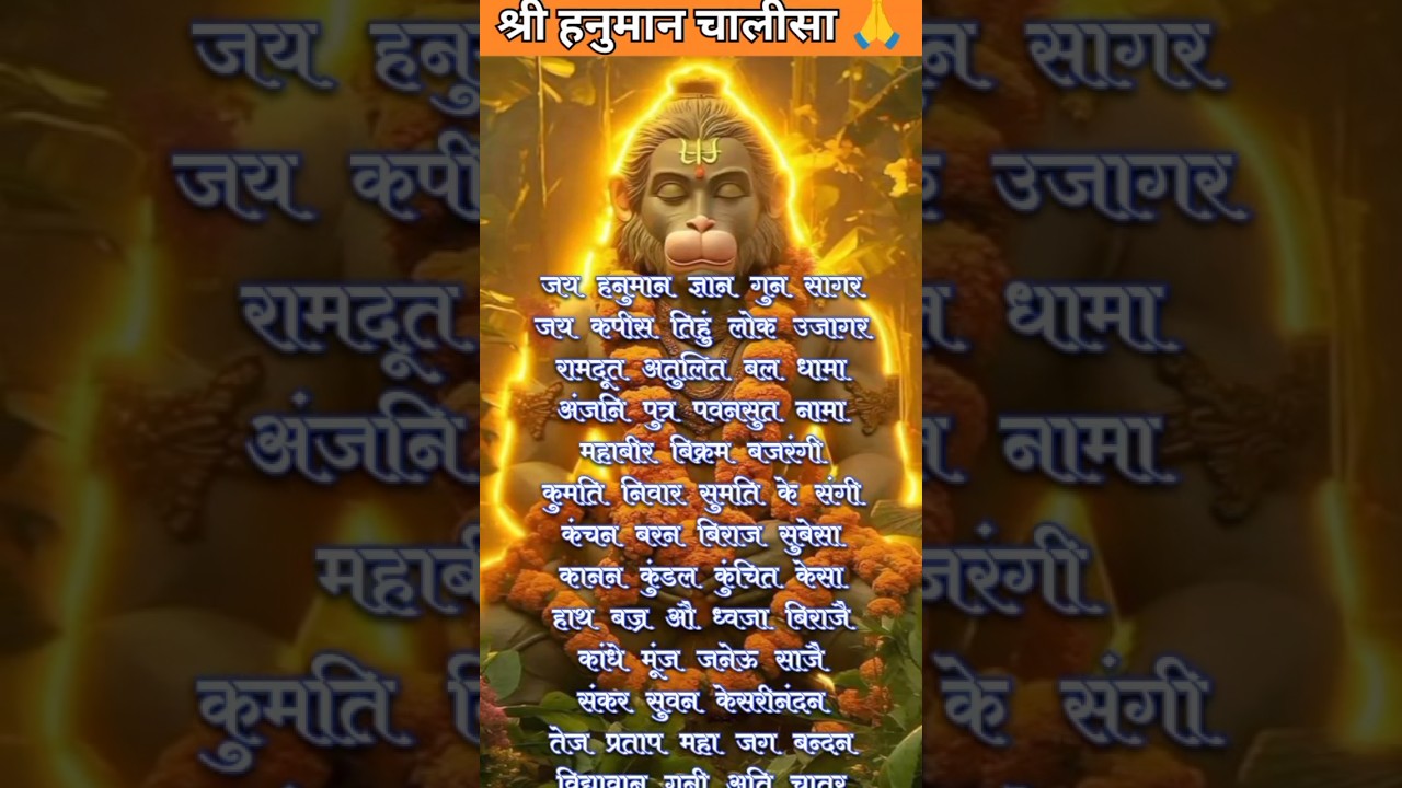 Ek Danta Ek Danta Tere Pe Apun Ka Hak Banta Shorts Status - Hindi Status Tube