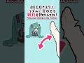 DECO*27×THUMB DANCE CHALLENGE！👆️⚡️ #イラスト #rhythmgame #vtuber #short #deco27