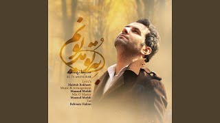 Be To Madyoonam - Sina Behdad