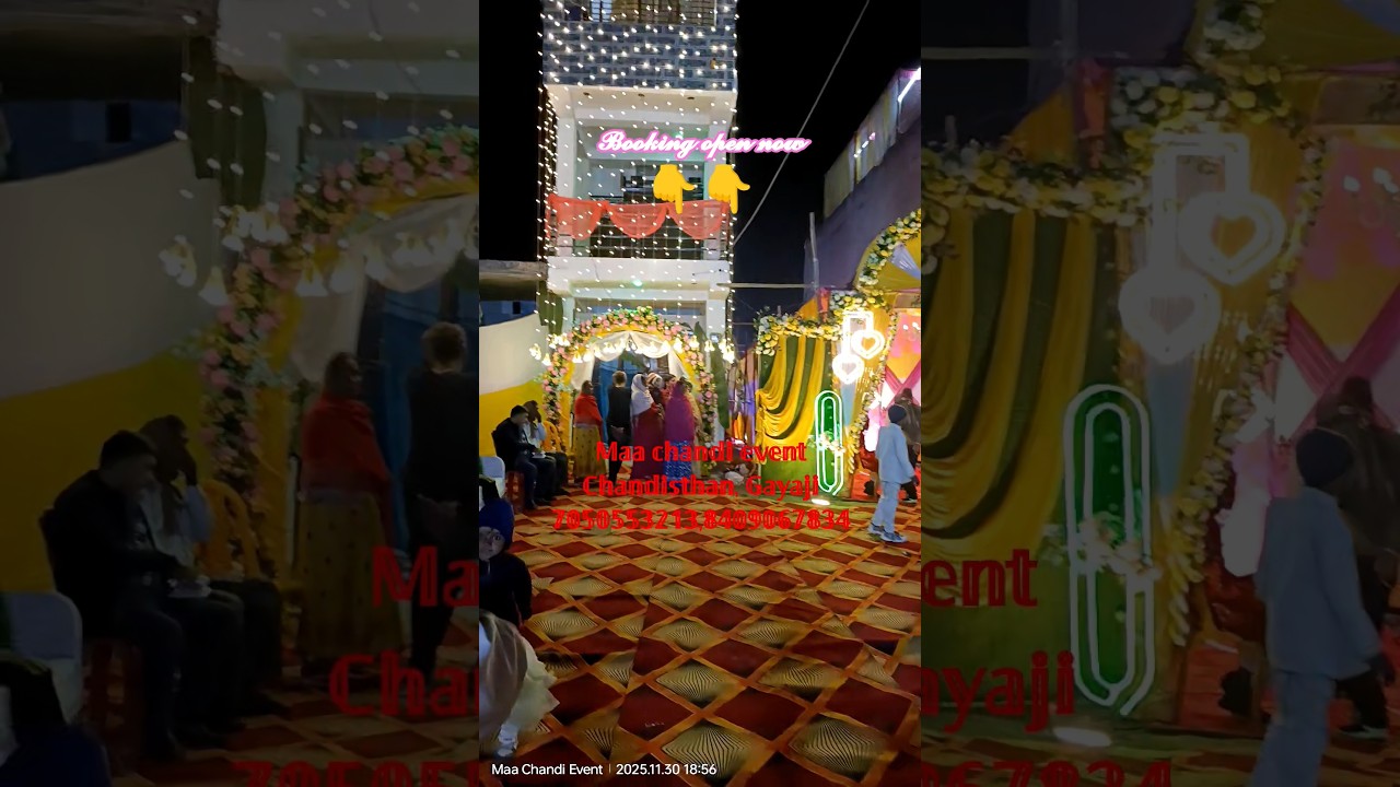 💯 Top Entry Gate 💯 💫पलकन के छाँव मे 💫#viral #reels #trending #indianwedding #shortsfeed #statusvideo