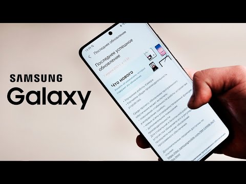 Samsung Galaxy S21 - ОН СТАЛ ЕЩЁ ЛУЧШЕ!!!